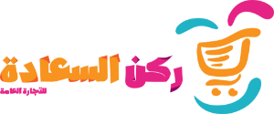 https://alrkn.com/images/thumbs/0000087_الشعار كامل_300.png
